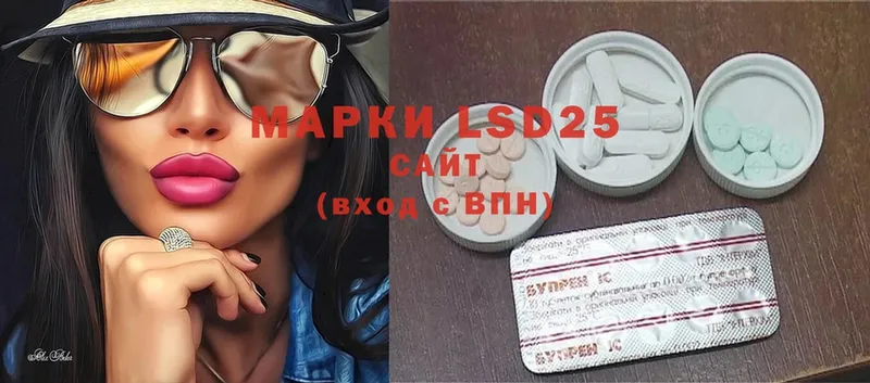 где можно купить наркотик  Трубчевск  Лсд 25 экстази ecstasy 